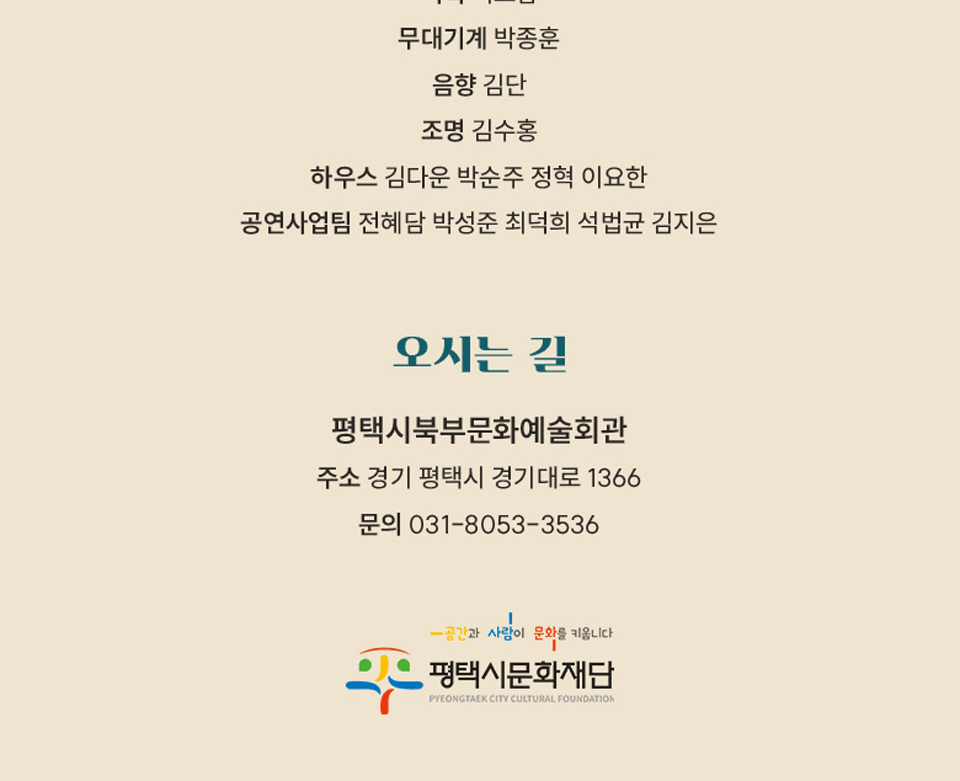 마티네 콘서트, 그랜드 투어: 무대 위 세계여행 Ⅱ. 아프리카 [평택] 상세 64dc9d85