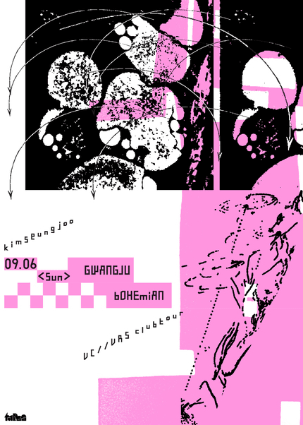 김승주 클럽투어: VC//VRS [광주] 포스터