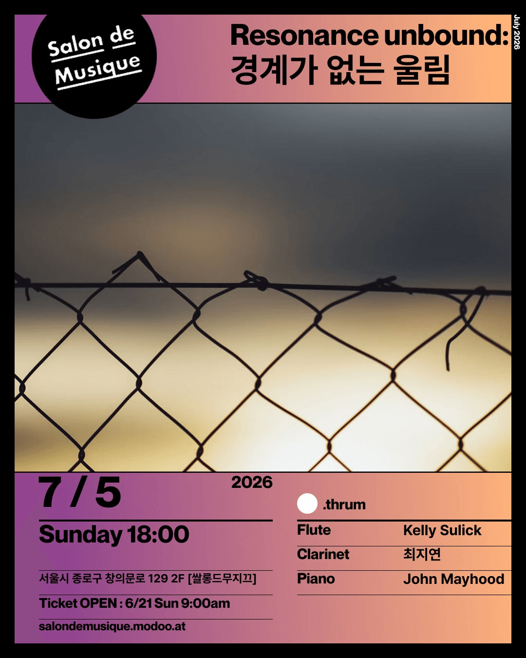 쌀롱드무지끄, Resonance unbound: 경계가 없는 울림 상세 aad077ca
