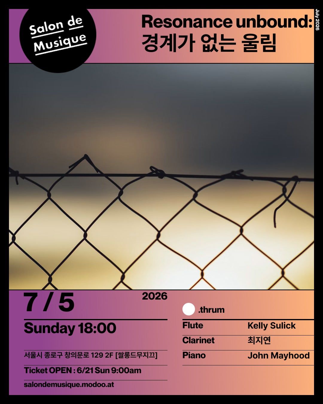 쌀롱드무지끄, Resonance unbound: 경계가 없는 울림 포스터