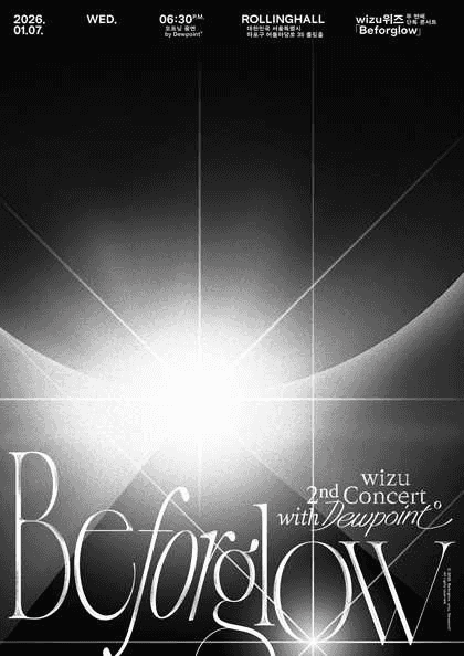 wizu 2nd Concert with Dewpoint: Beforglow