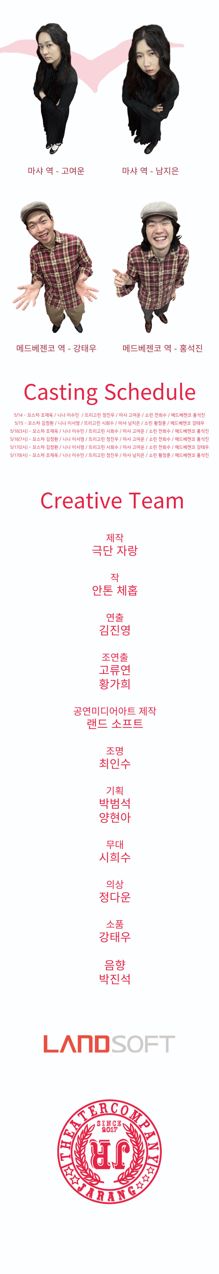 갈매기 [서울 마포] 상세 d451eb38