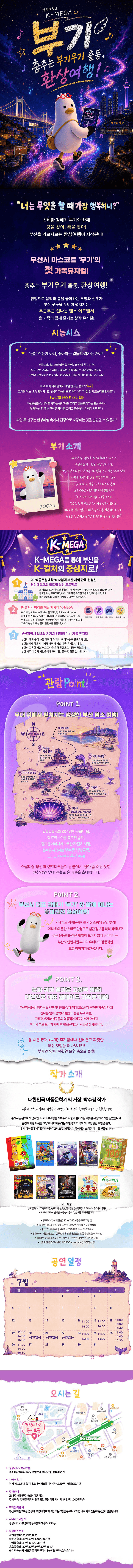 부기 [부산] 상세 b45604cd