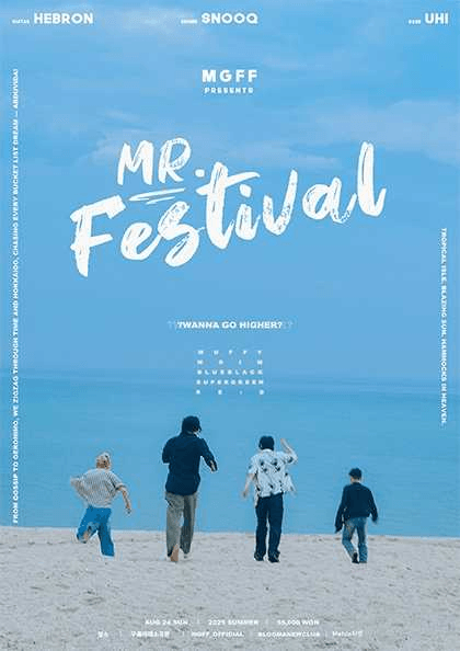 맥거핀 단독 콘서트, MR. Festival