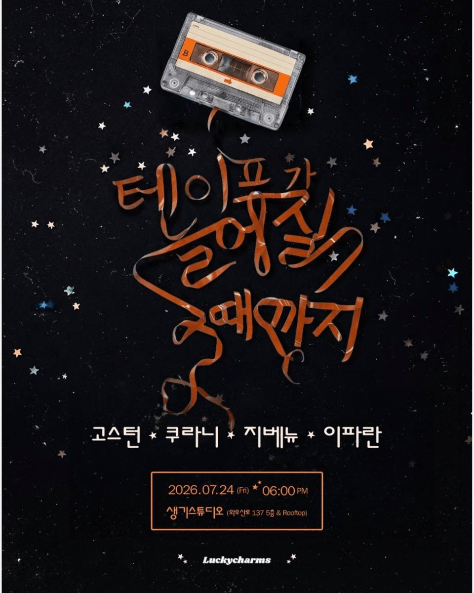 테이프가 늘어질 때 까지 상세 7cadd701