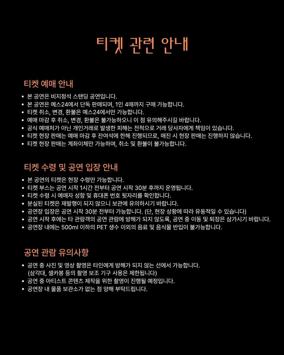 테이프가 늘어질 때 까지 상세 efdce313