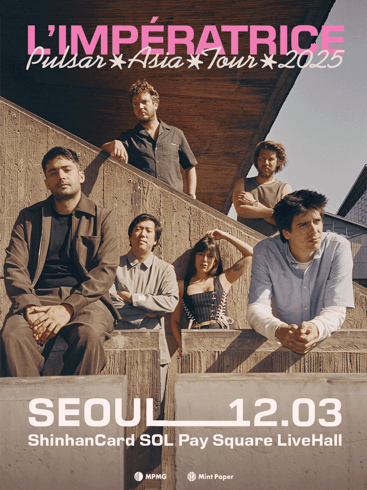 랭페라트리스 내한공연 (L'Imperatrice PULSAR ASIA TOUR)
