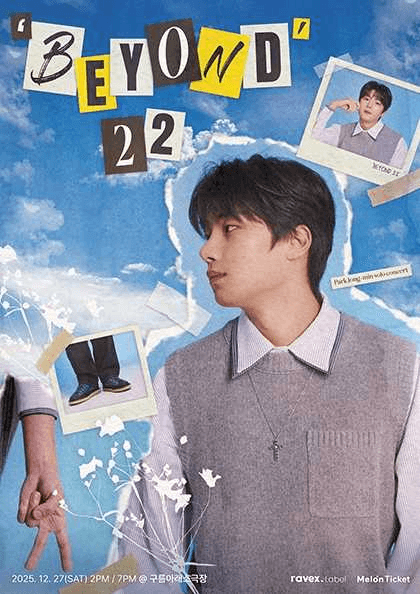 박종민 단독 콘서트, BEYOND 22