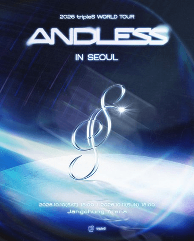 tripleS World Tour: ANDLESS [서울] 포스터