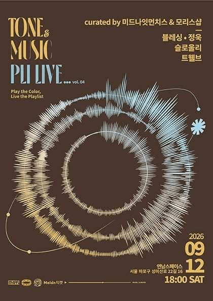 톤앤뮤직 플리라이브 vol.4: 블레싱 & 정욱 & 슬로울리 & 트웰브 포스터