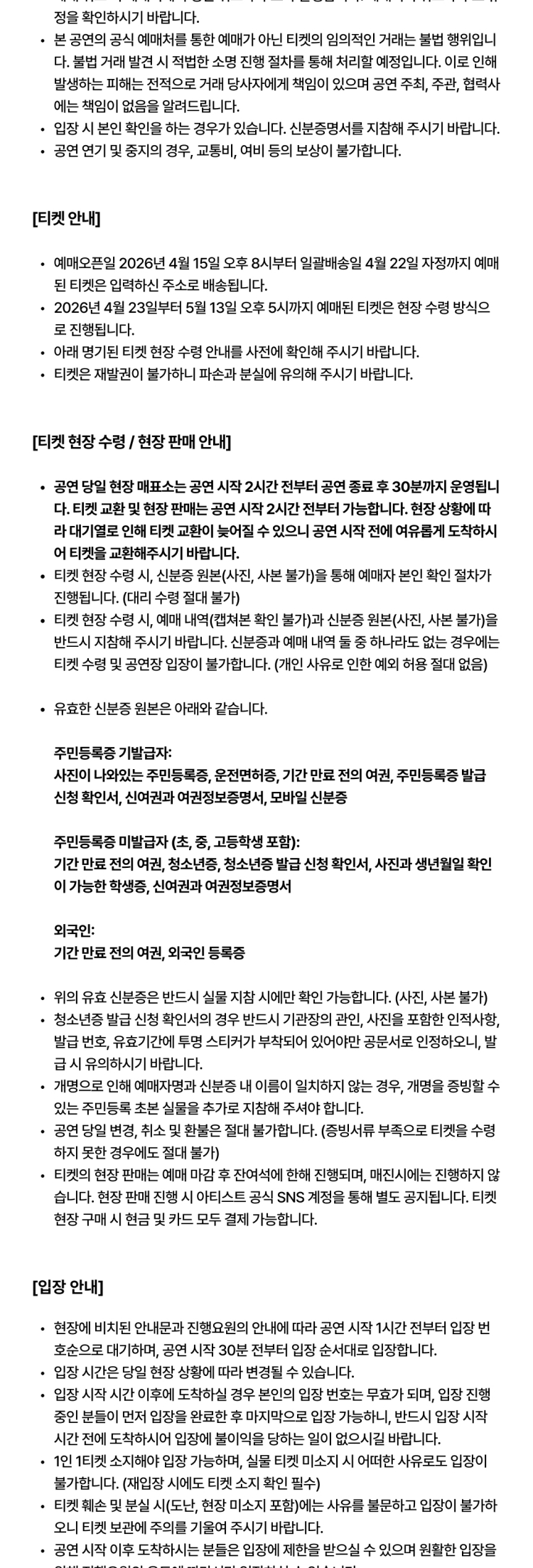 꿈에서 본 미러볼: 심아일랜드 x 팔칠댄스 상세 4fb7202a