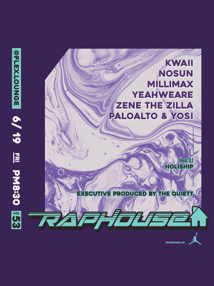 RAP HOUSE VOL.53 포스터