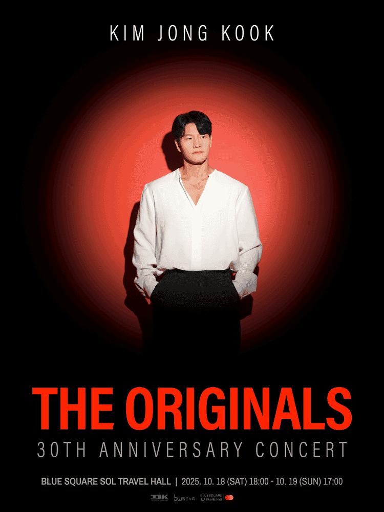 김종국 30주년 콘서트: The Originals