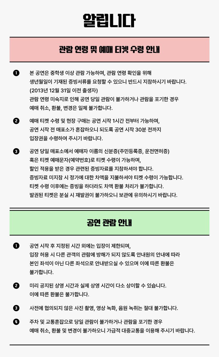 NT Live, 모두가 나의 아들 (영상화) 상세 af40f189