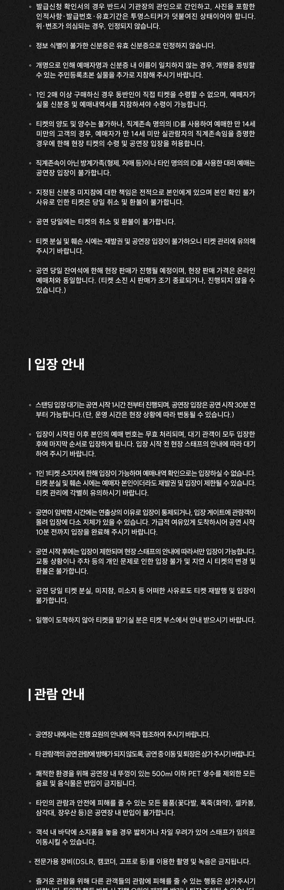 LØREN : LIVE 상세 1cd9f329