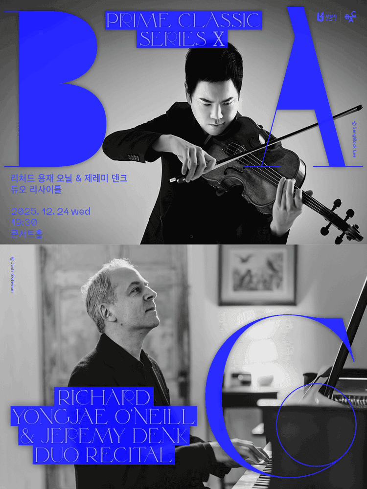BAC 프라임클래식 Ⅹ, 리처드 용재 오닐 & 제레미 덴크 듀오 리사이틀