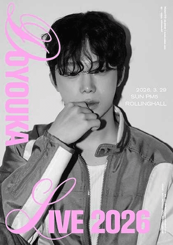 롤링 31주년 기념공연, DOYOUKA LIVE 포스터