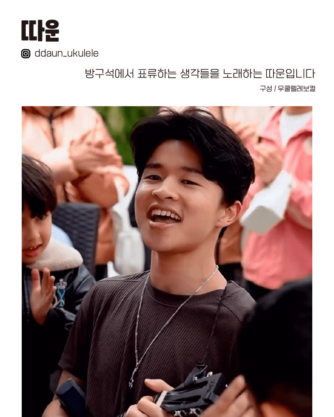 수상한스테이지 (08.28) 상세 fc303f9a