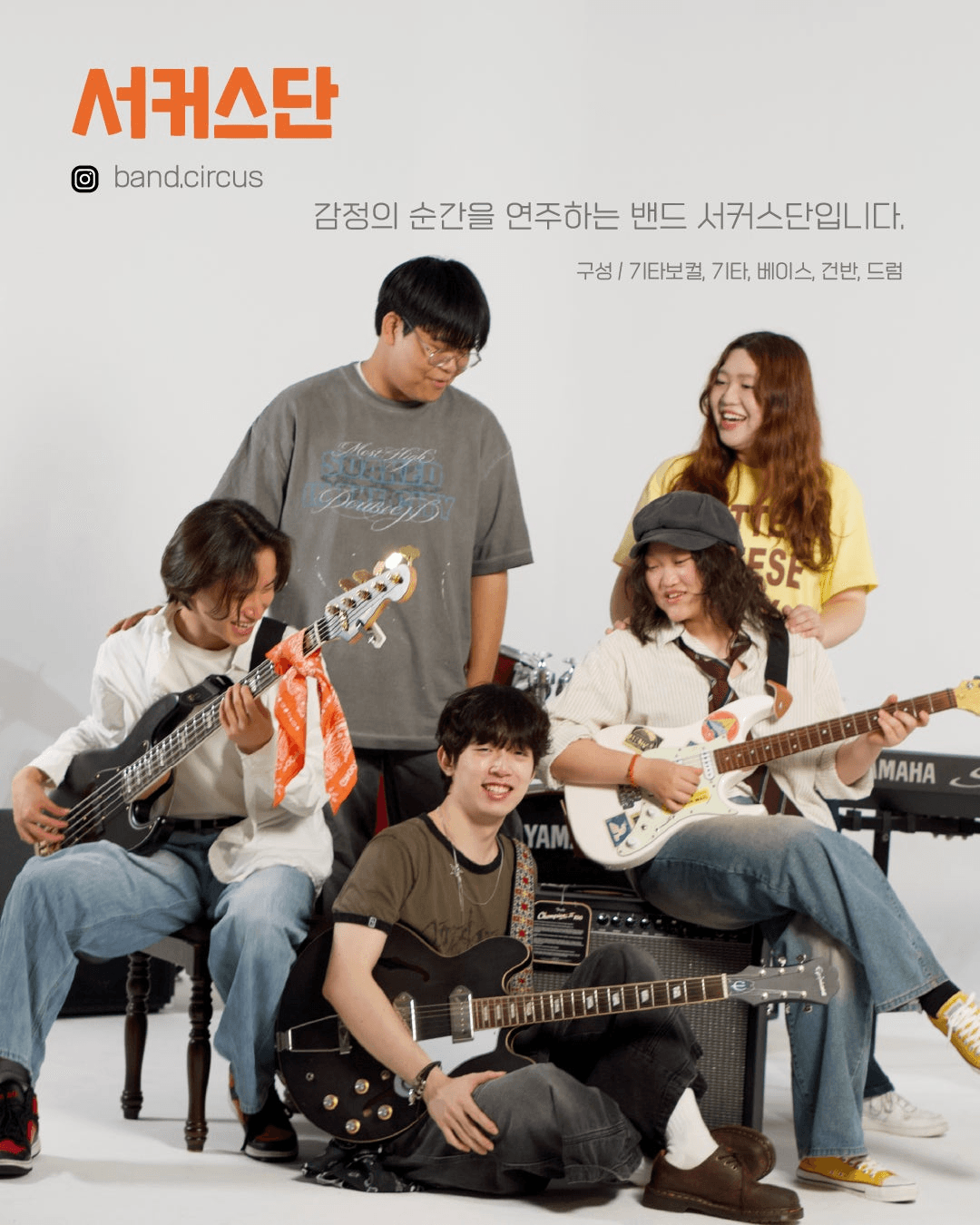 수상한스테이지 (08.28) 상세 5bc43722