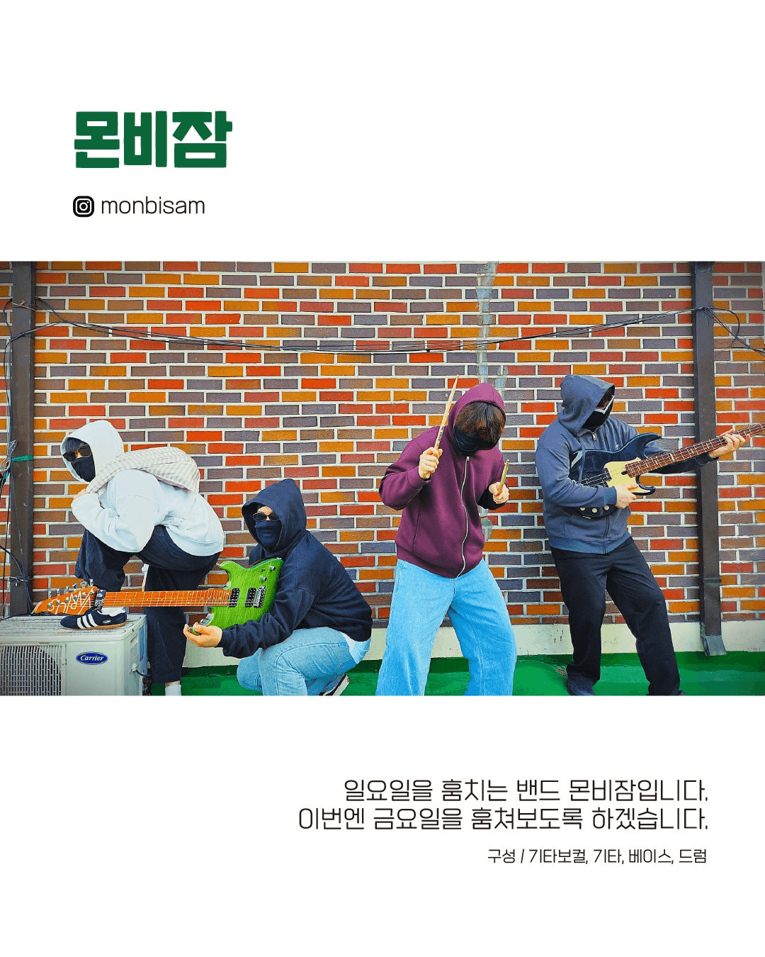 수상한스테이지 (08.28) 상세 99882624