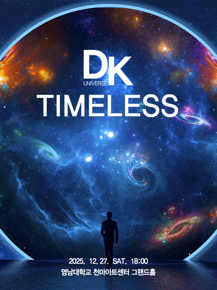 DK UNIVERSE: TIMELESS [대구]