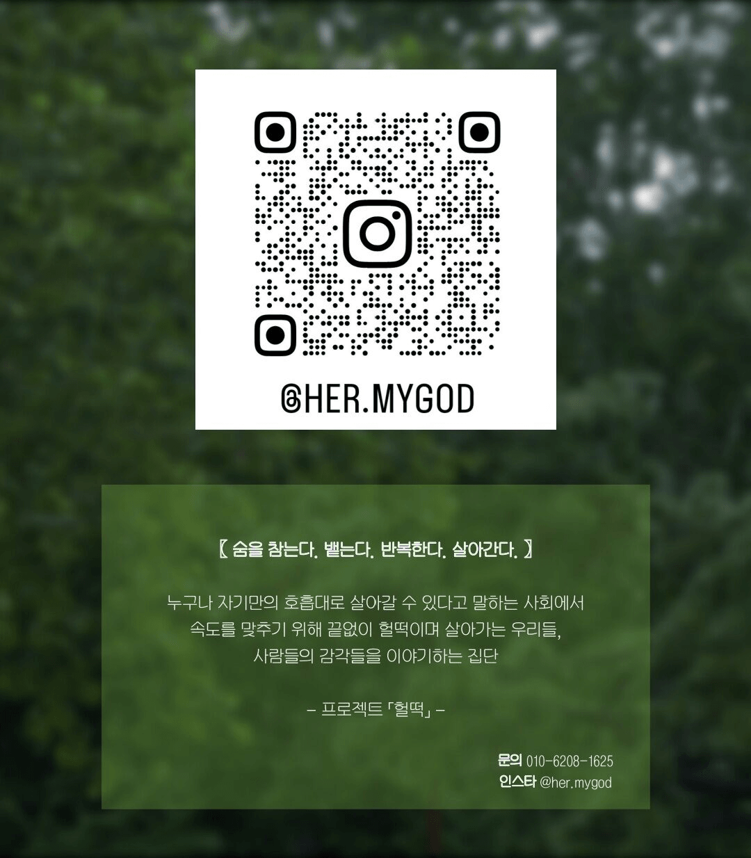빵과 뻥과 삐삐 [대학로] 상세 195d66c8