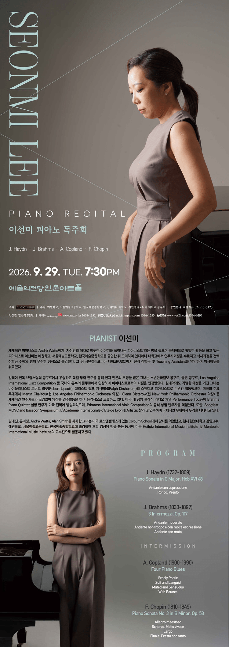 이선미 피아노 독주회 상세 72b49a11