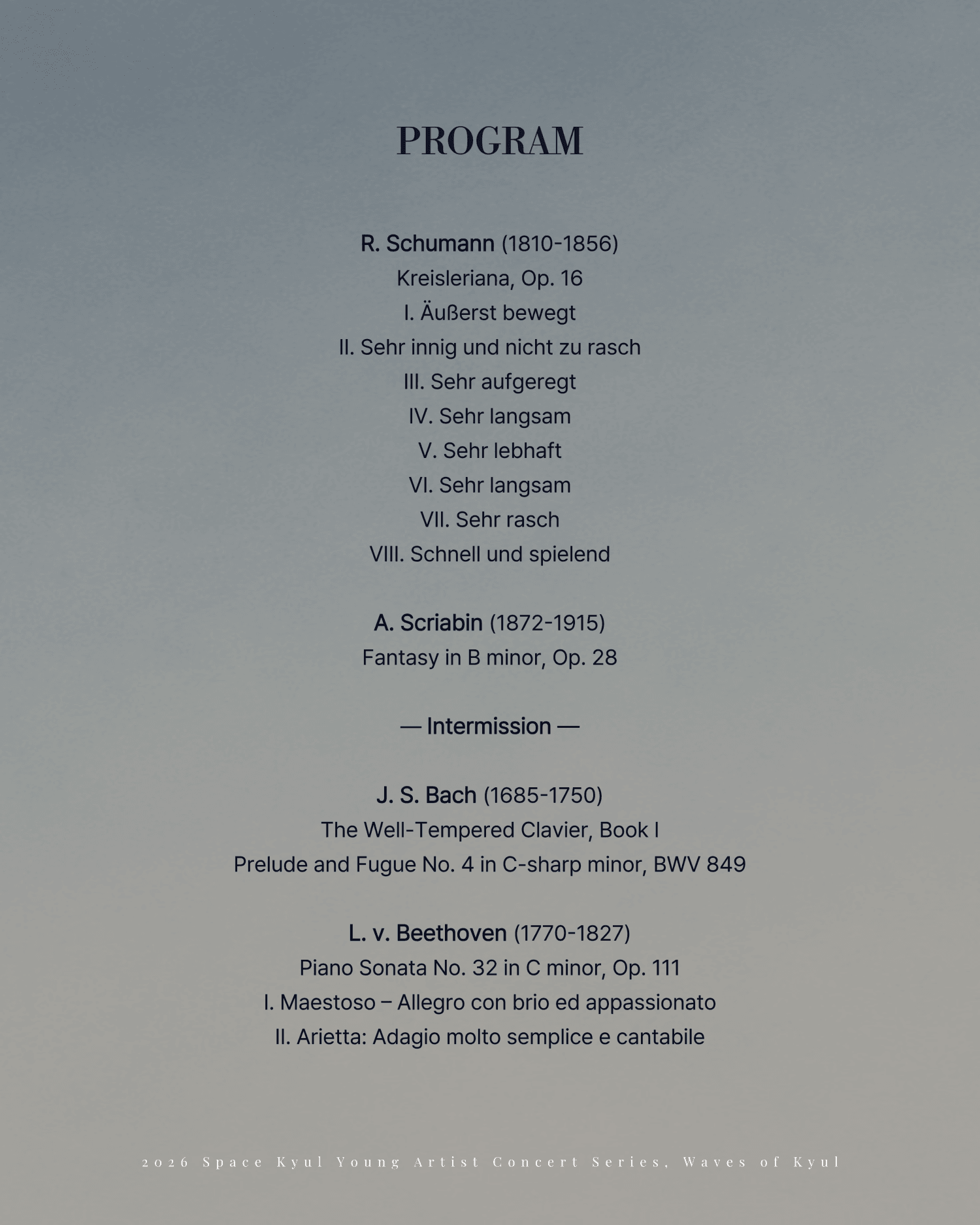 공간결 하우스 콘서트, 영아티스트 콘서트: 결의 파동 vol.3 피아니스트 윤모영 [부산] 상세 07cee1fb