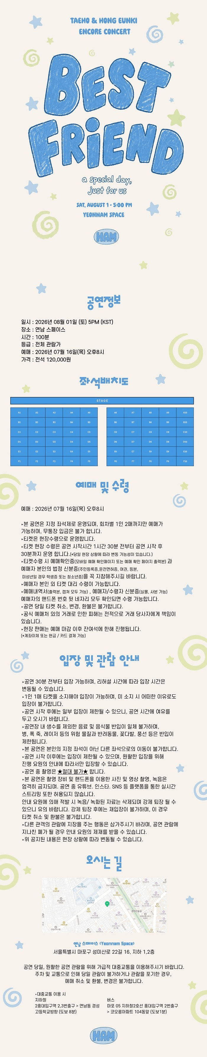 TAEHO & HONG EUNKI CONCERT: BEST FRIEND [서울 (앵콜) ] 상세 7b58511c