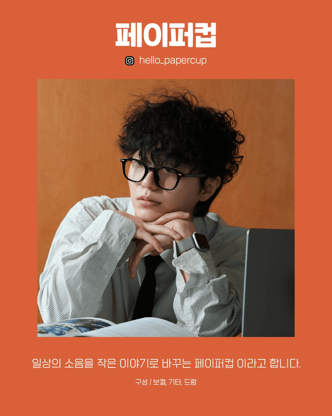 수상한스테이지 (07.31) 상세 aae4e168