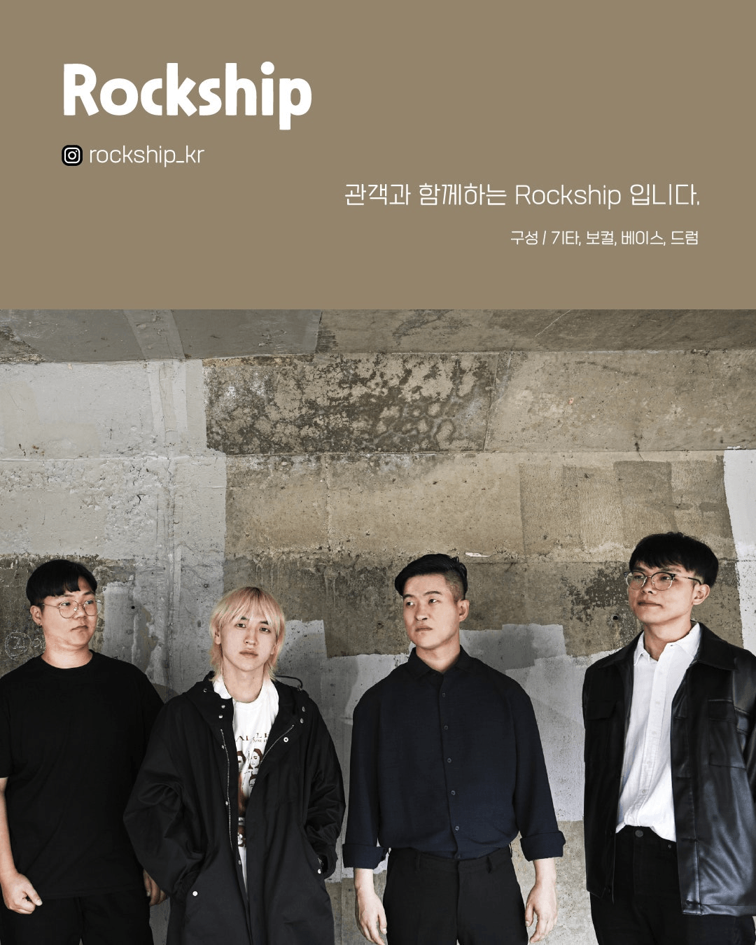 수상한스테이지 (07.31) 상세 e7fcddb4