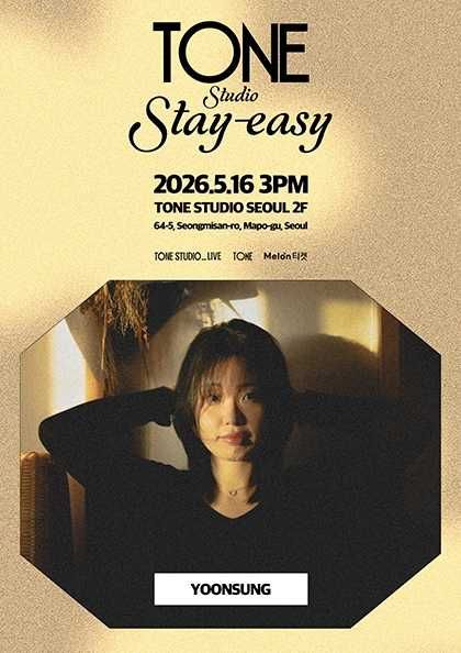 TONE Studio Stay-easy EP.4 윤숭 포스터