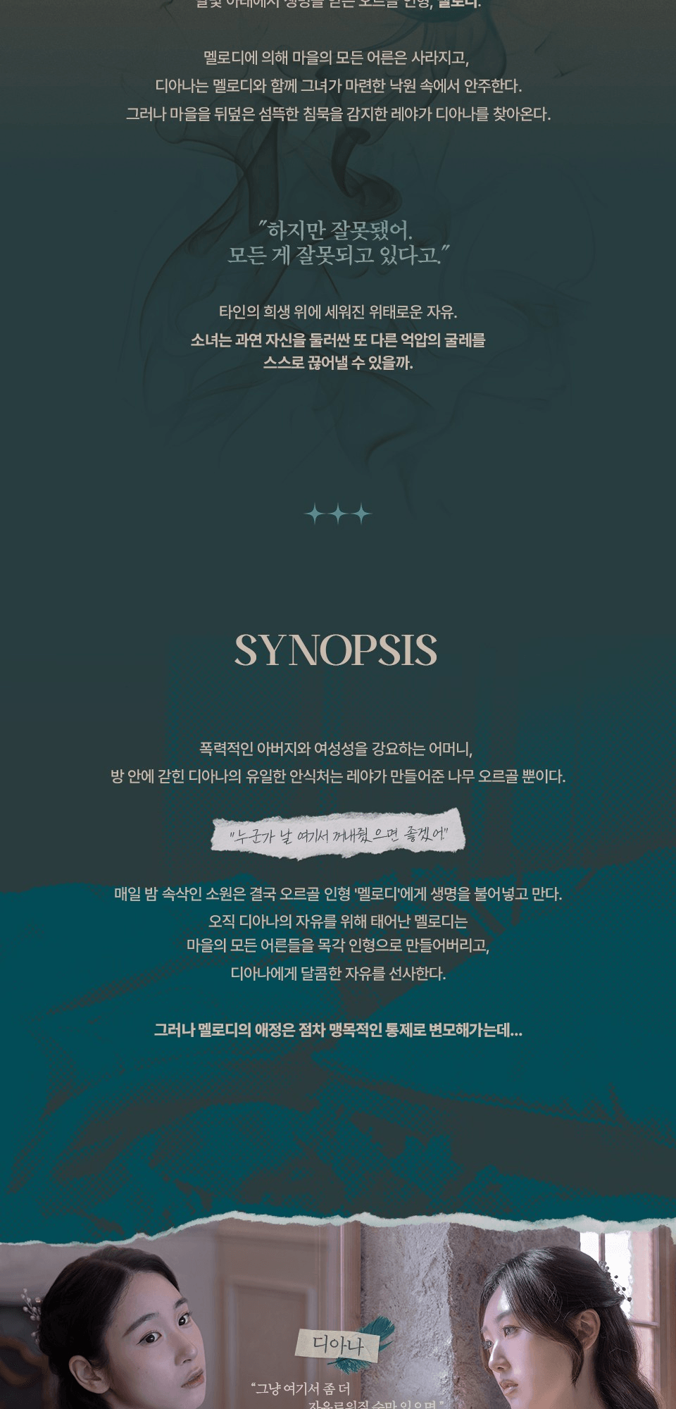 리프나 [대학로] 상세 7a100ced