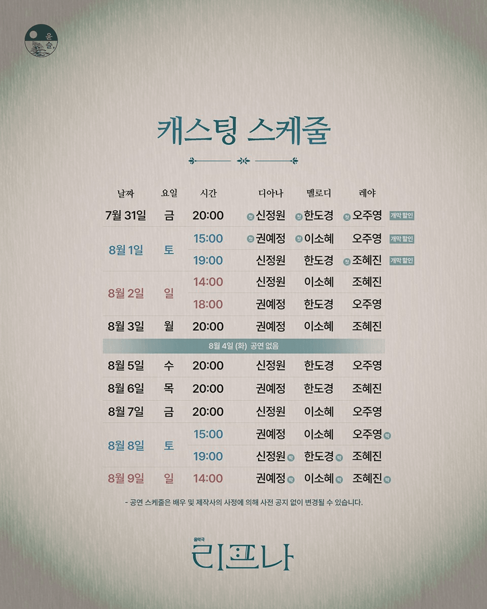 리프나 [대학로] 상세 b49517b1