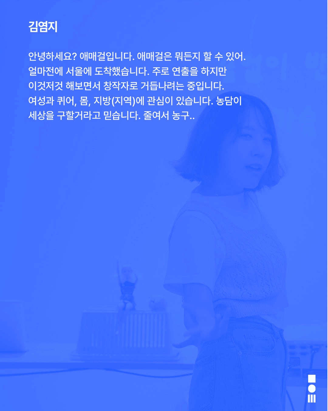 안전 연극제: 면역력, 가장 낮은 곳에서: 가슴이 처진 여자의 이야기 상세 223fc6f2