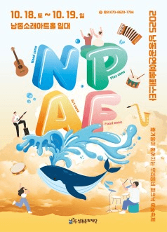 NPAF, 프로젝트그룹 킴스드로잉 연구소: 오리지널 드로잉쇼