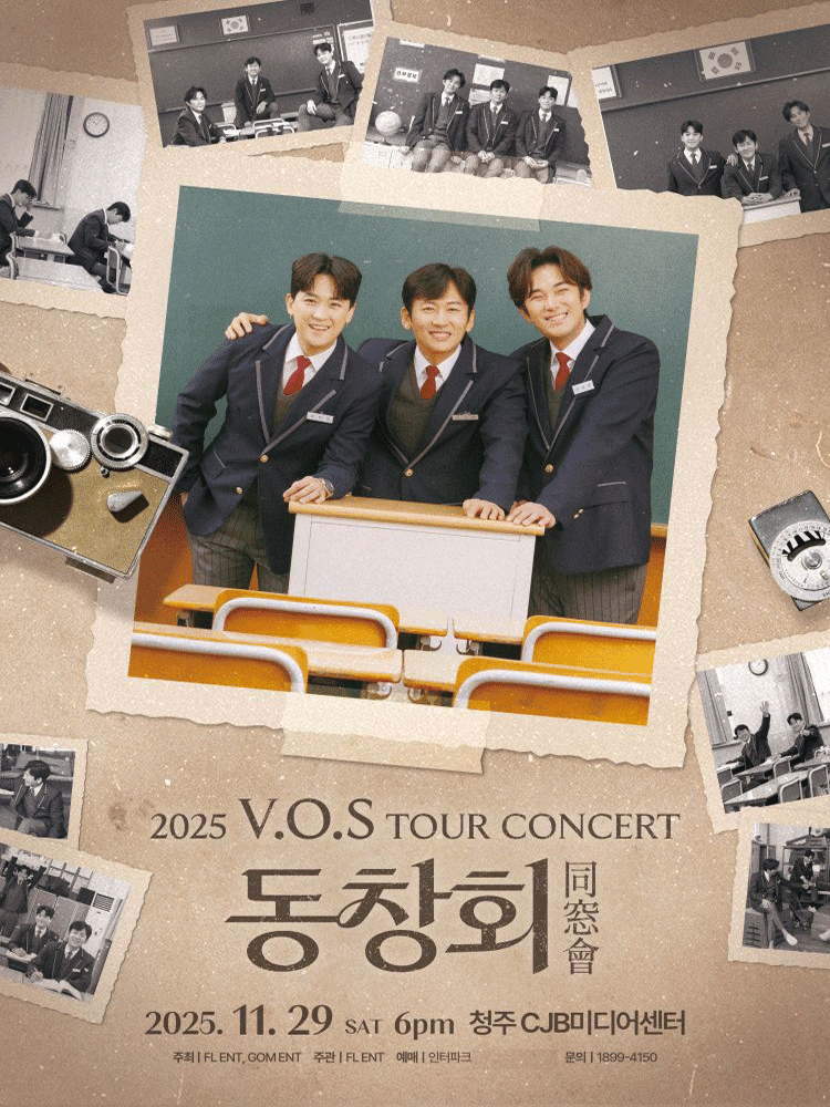 V.O.S 전국투어 콘서트: 동창회 [청주]