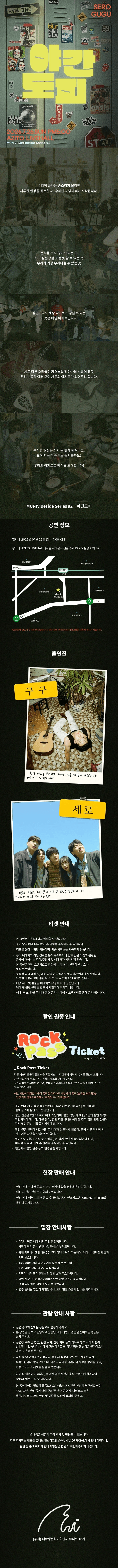 야간도피 상세 e7352f10