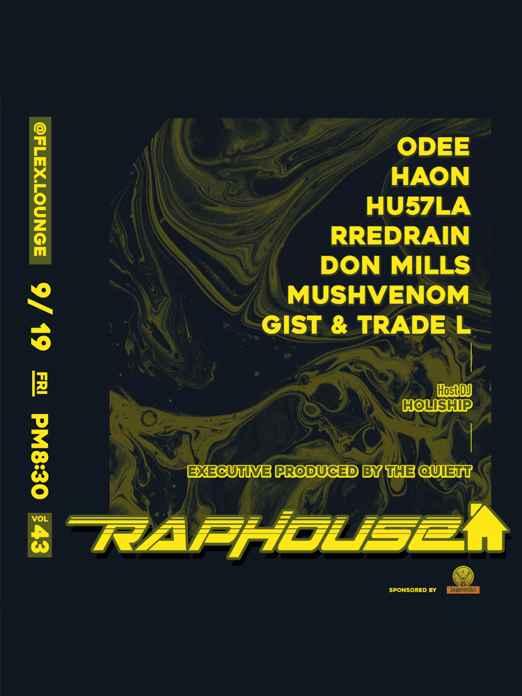 RAP HOUSE VOL.43