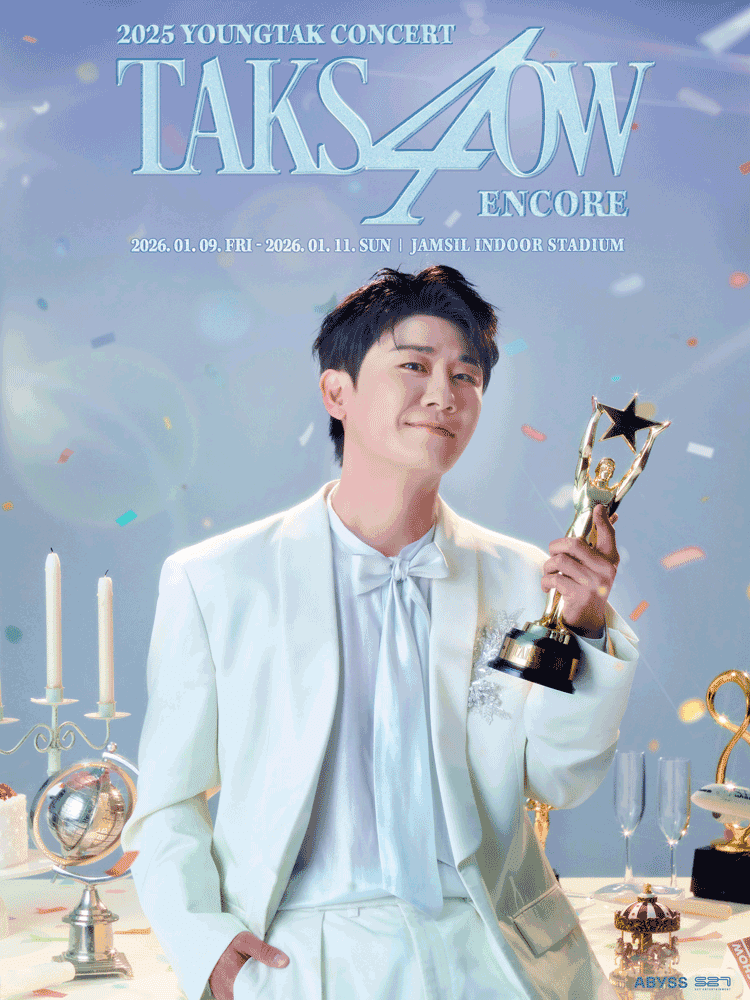 영탁 단독 콘서트: TAK SHOW4 [서울 (앵콜) ]