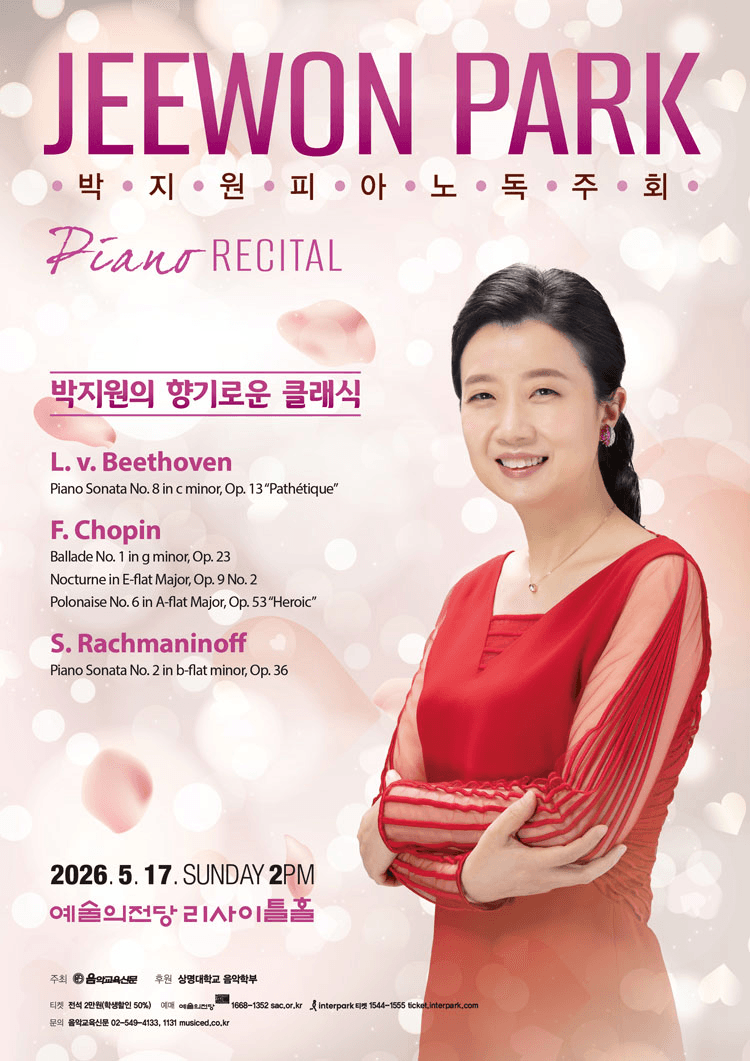 박지원 피아노 독주회 상세 a078d75f