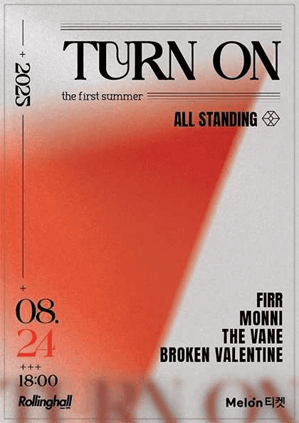Turn On: the first summer