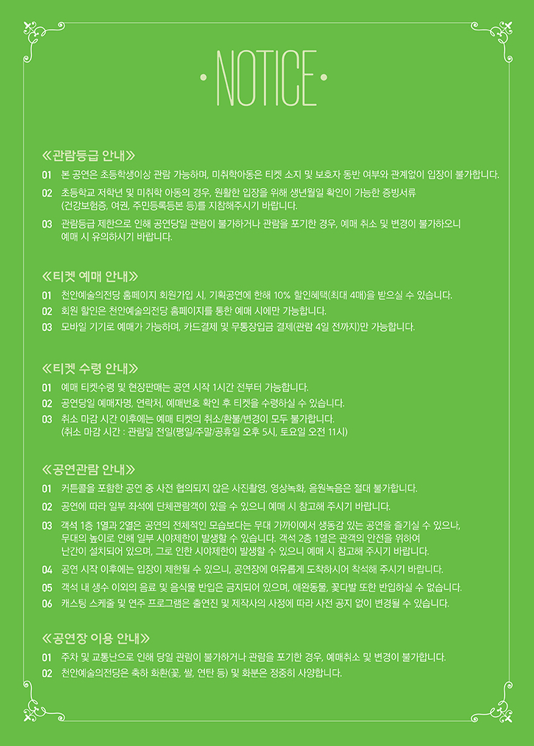 해설이 있는 11시 콘서트, 호르니스트 김홍박 (11월) 상세 ee43e3b5