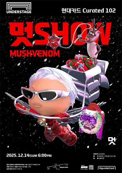 현대카드 Curated 102, MUSHVENOM