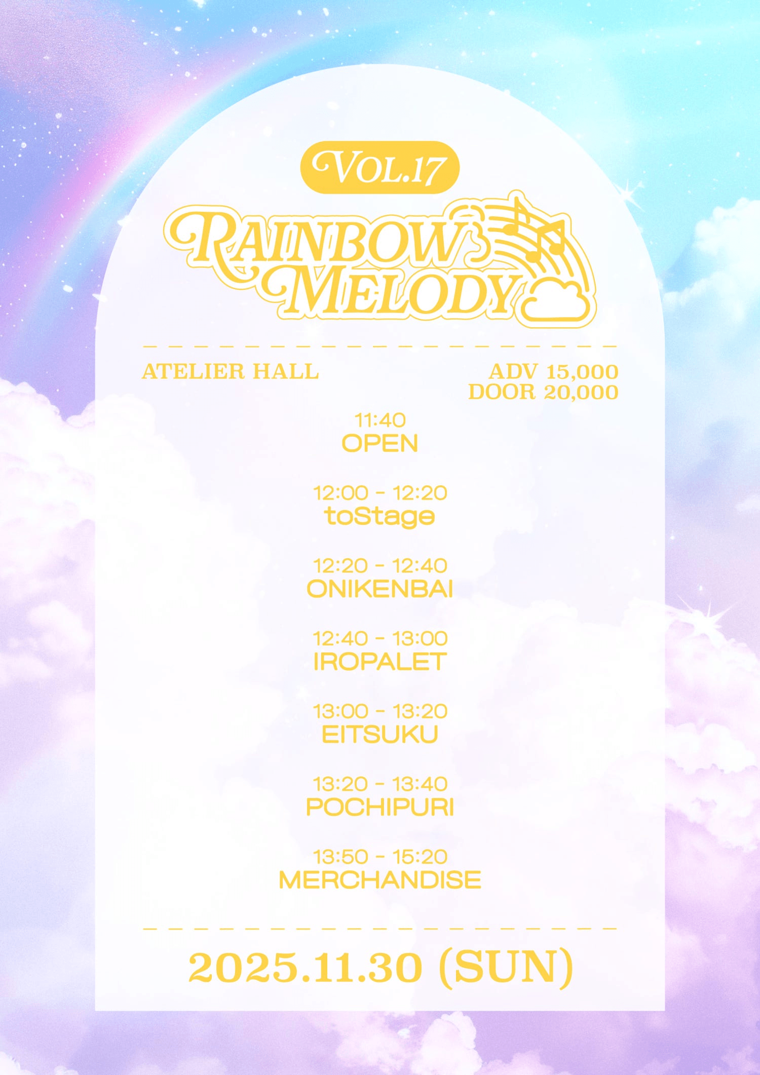 Rainbow Melody vol.17