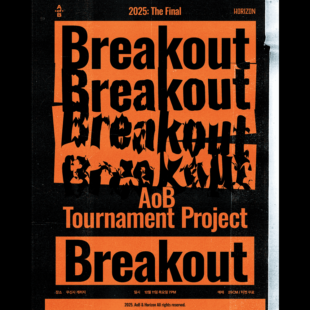 AoB Breakout: The Final
