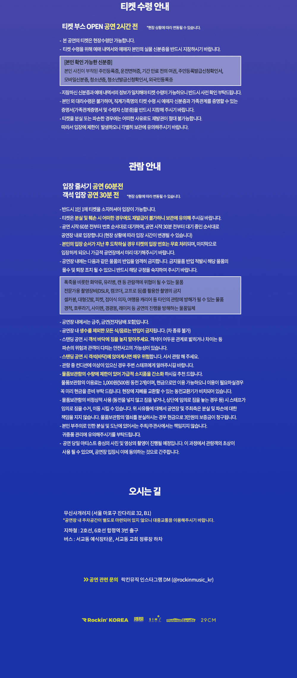 Rising Connection vol.2 feat. Emerge Music 상세 0e91d455