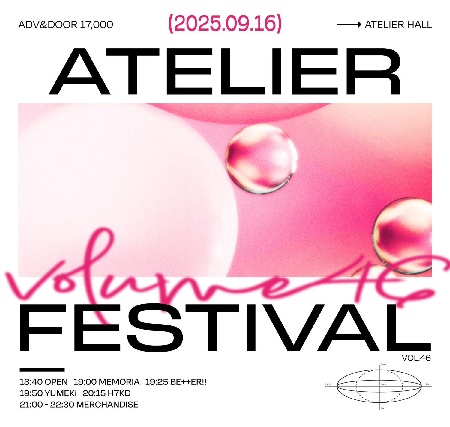 Atelier Fes vol.46