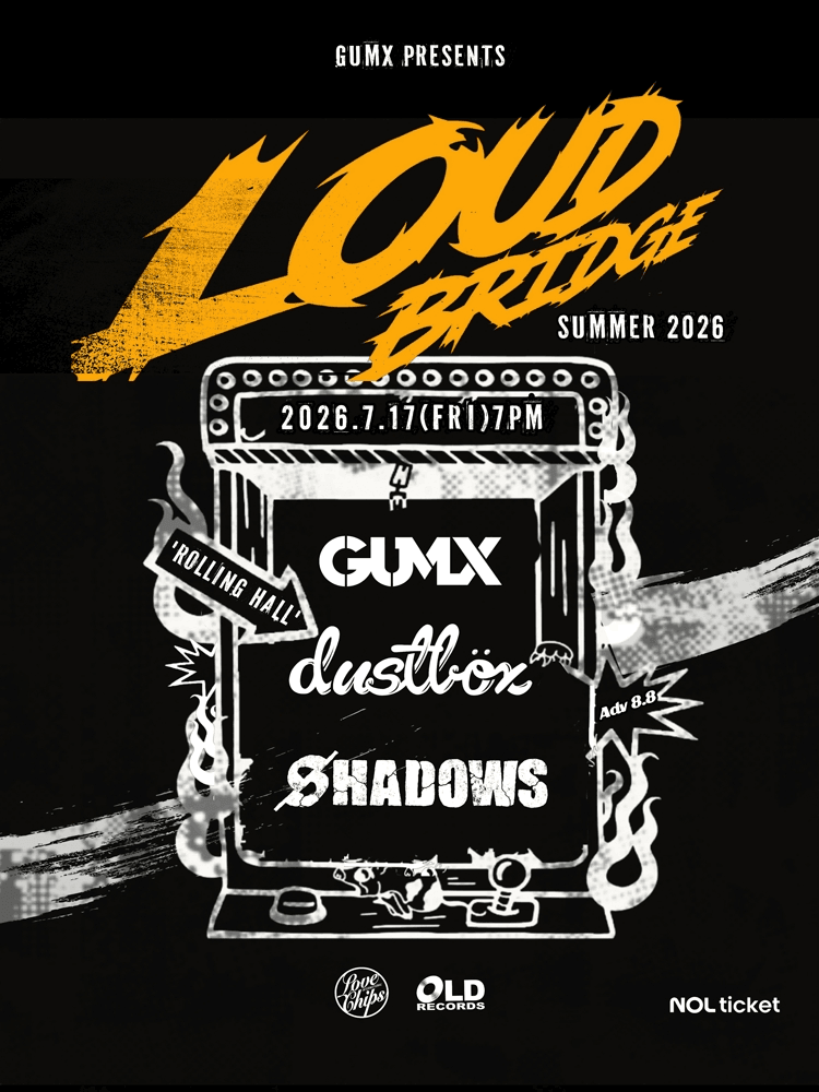 LOUD BRIDGE SUMMER 상세 fb5c6028