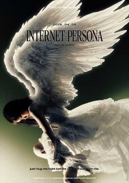 CIKI 단독 공연: INTERNET PERSONA 포스터